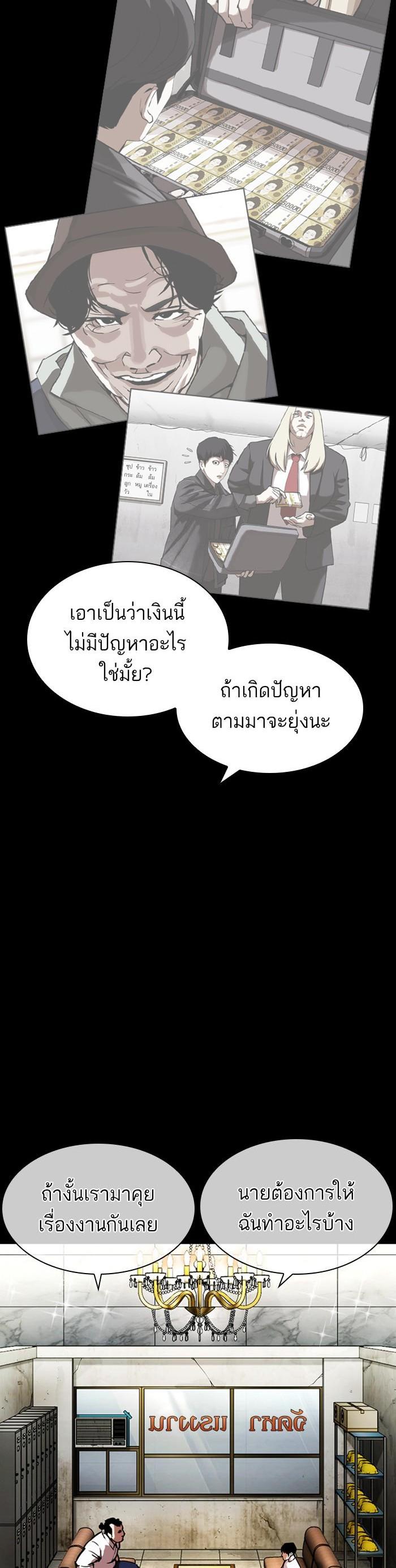 หน้า 31
