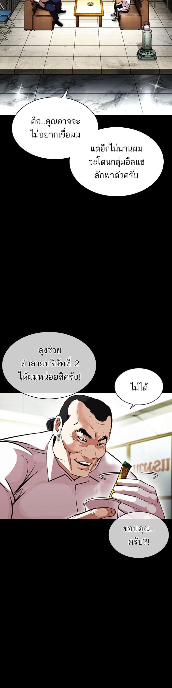 หน้า 32