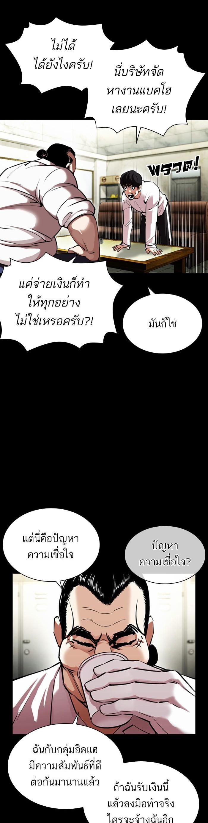 หน้า 33