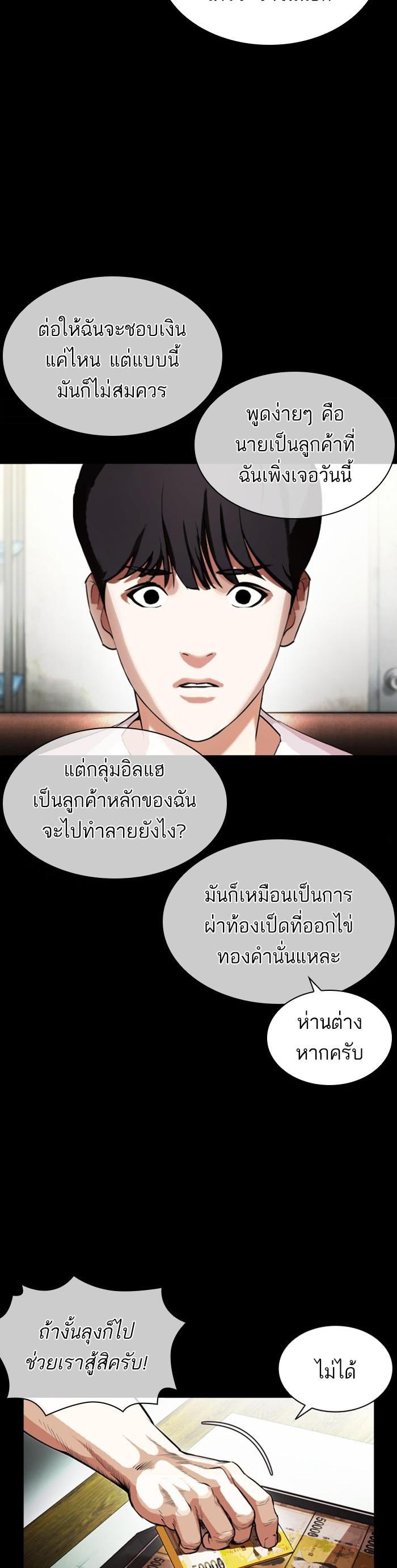 หน้า 34