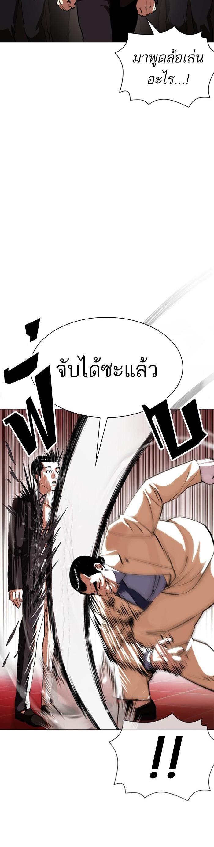 หน้า 39