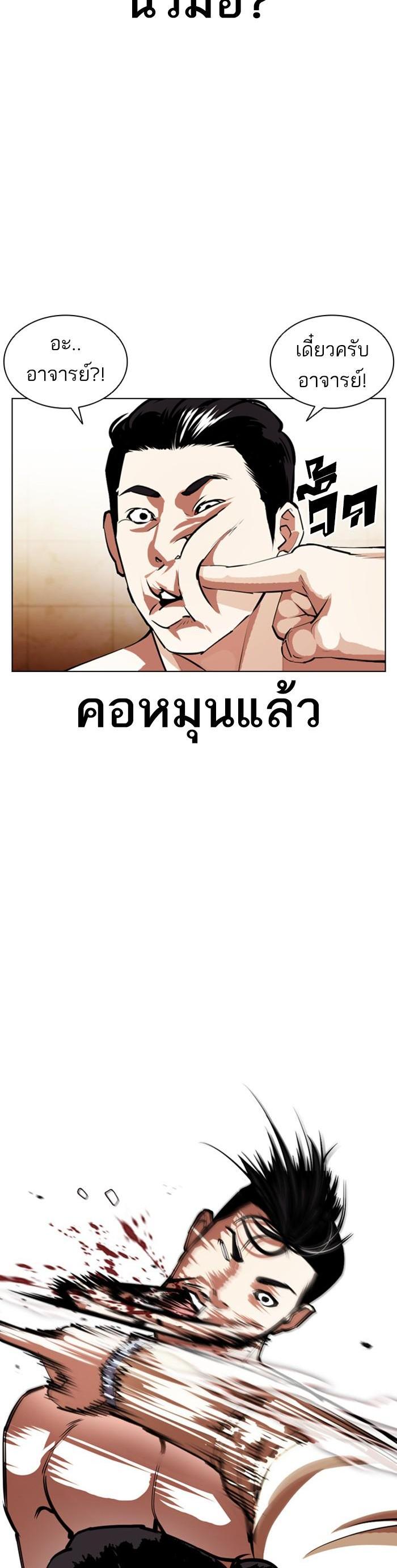 หน้า 41