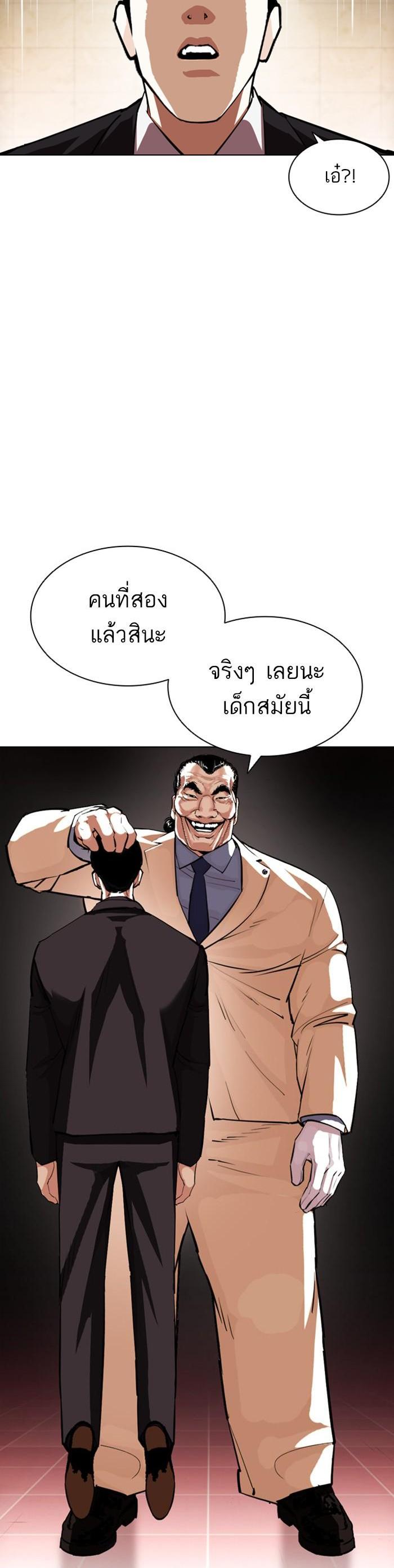 หน้า 43