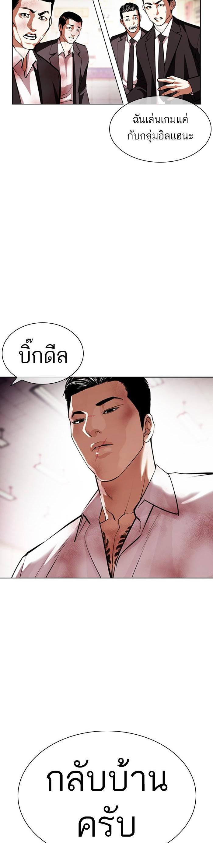หน้า 45