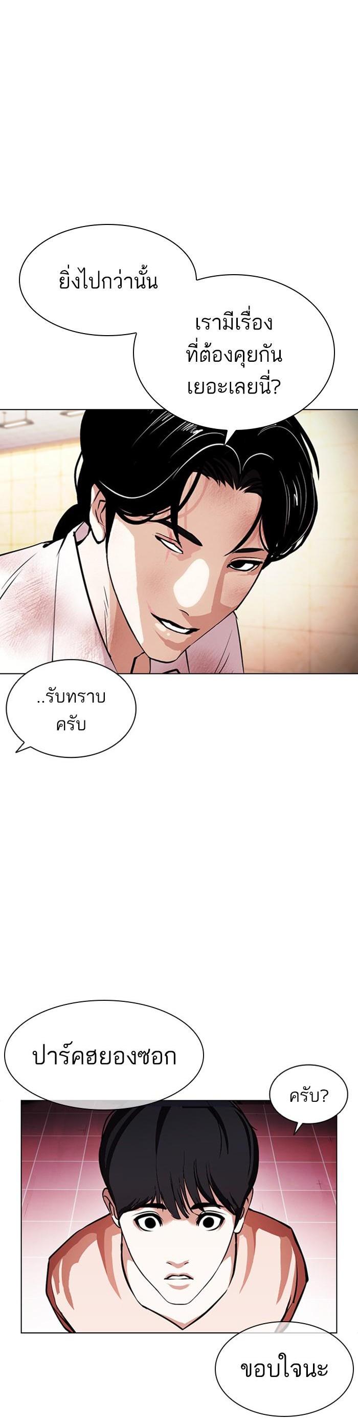 หน้า 49