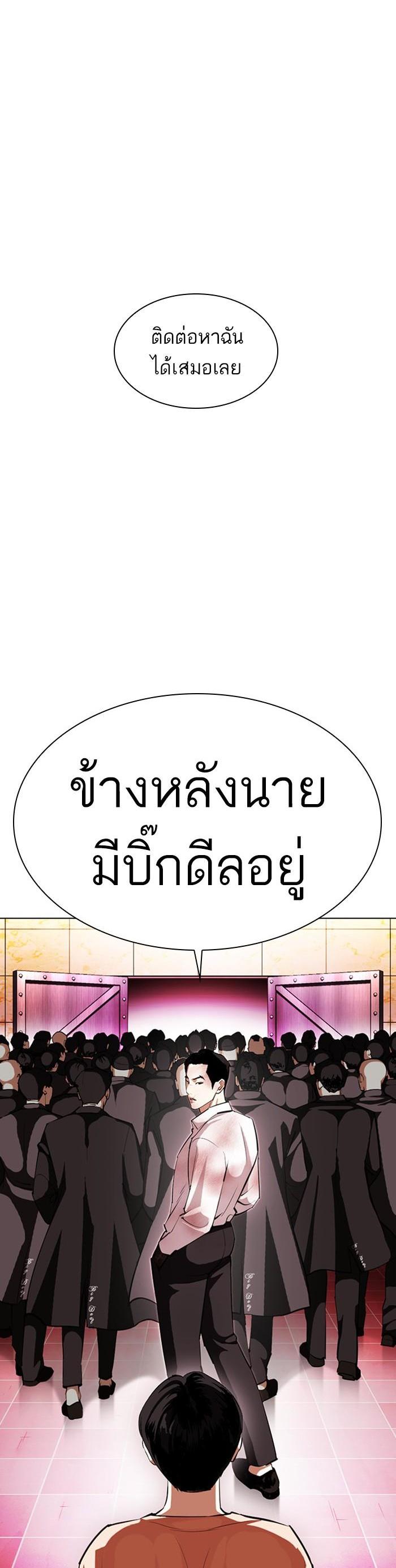 หน้า 50