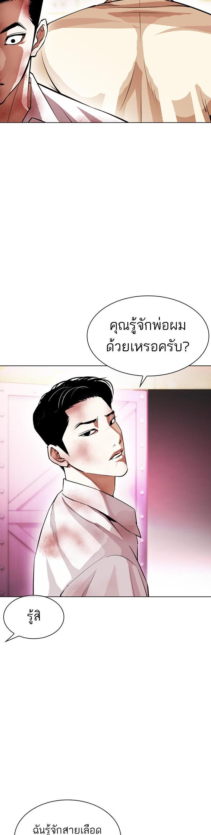 หน้า 52