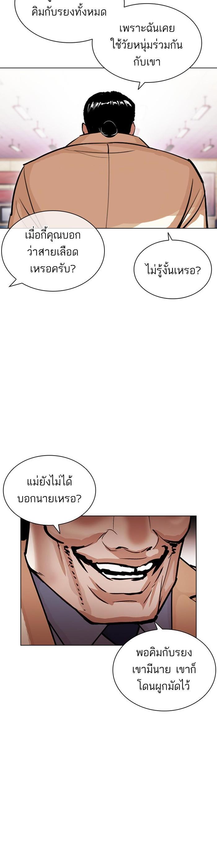 หน้า 53