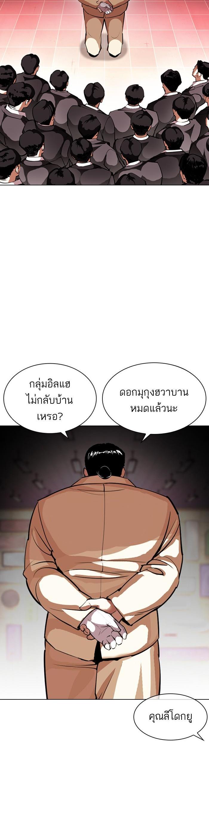 หน้า 55