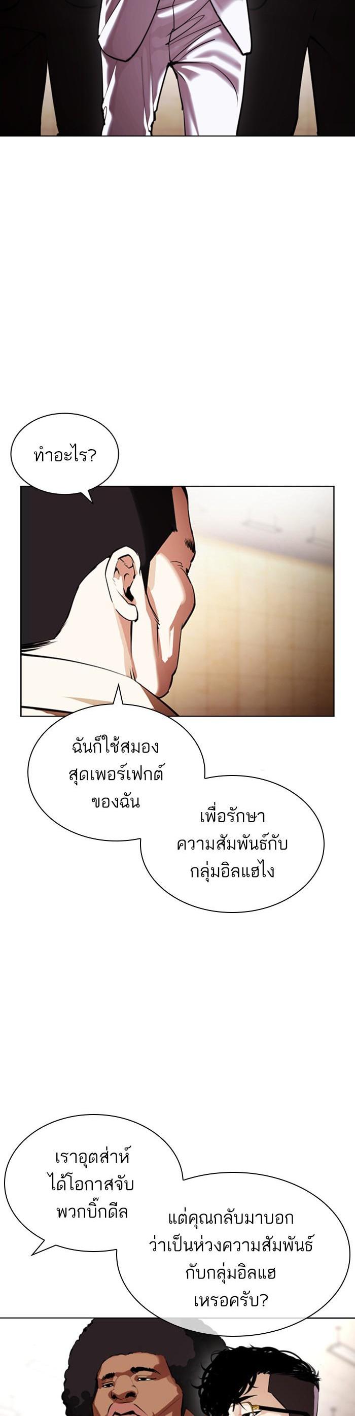 หน้า 57