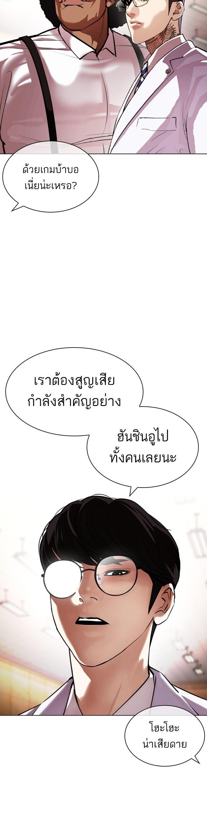 หน้า 58
