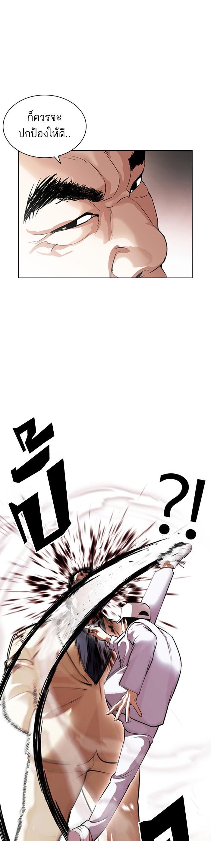 หน้า 59