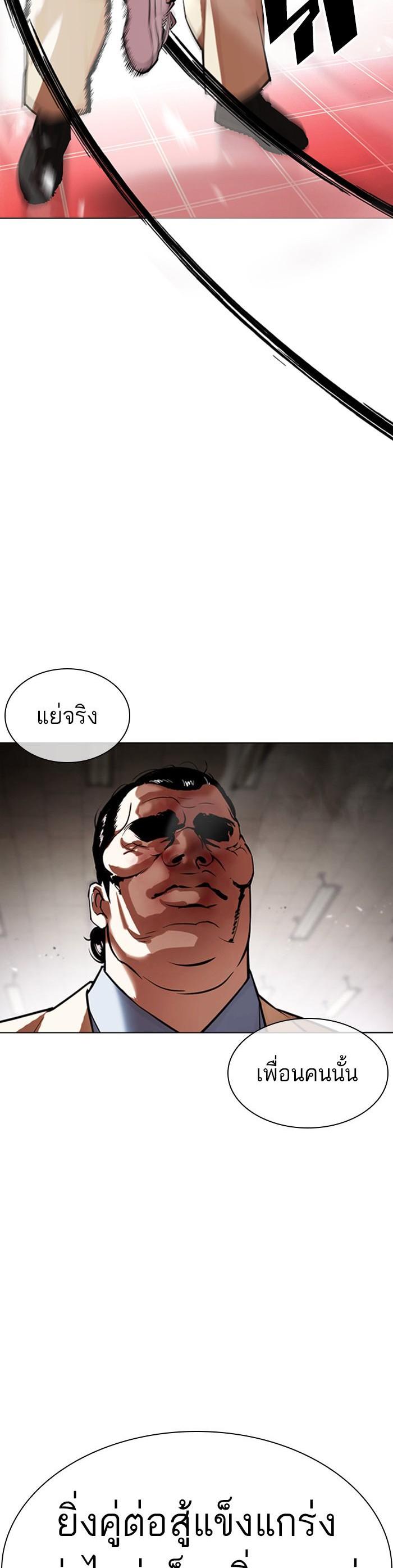หน้า 60