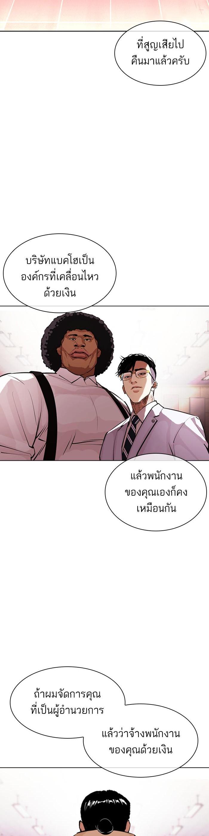 หน้า 62