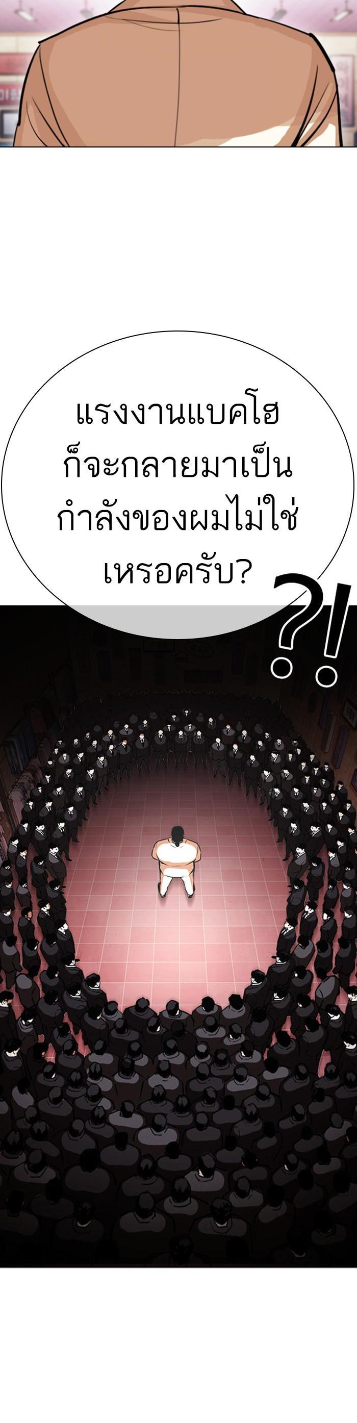 หน้า 63