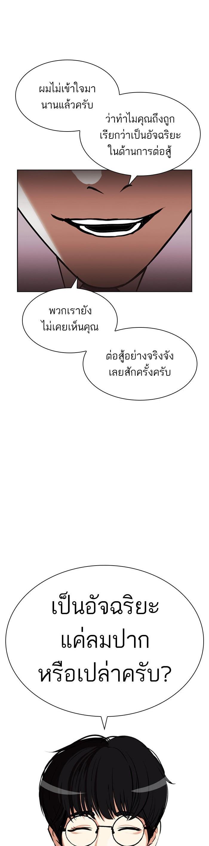 หน้า 64