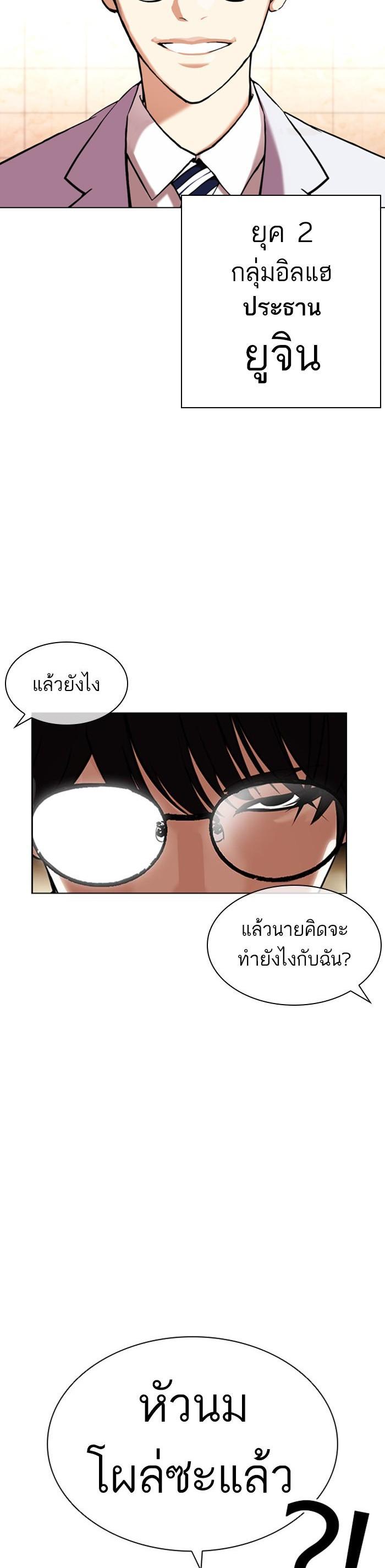 หน้า 65