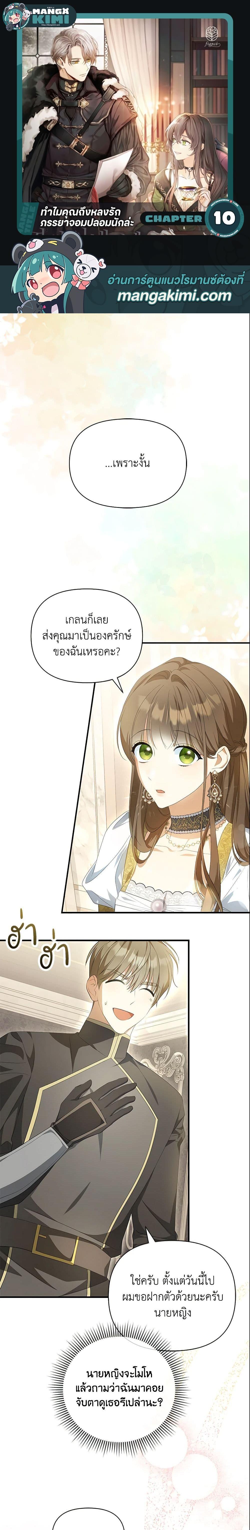 หน้า 1
