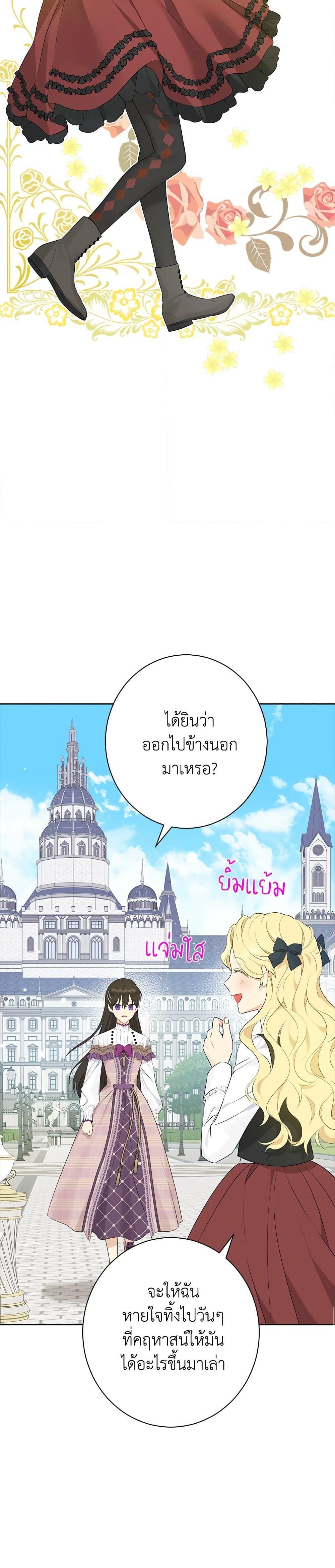 หน้า 28
