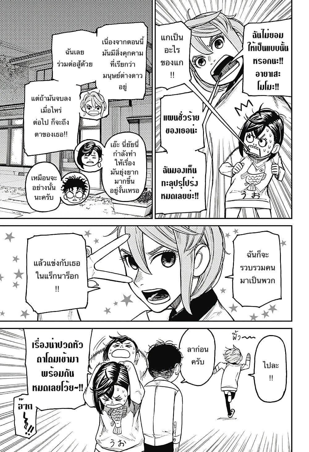 หน้า 5