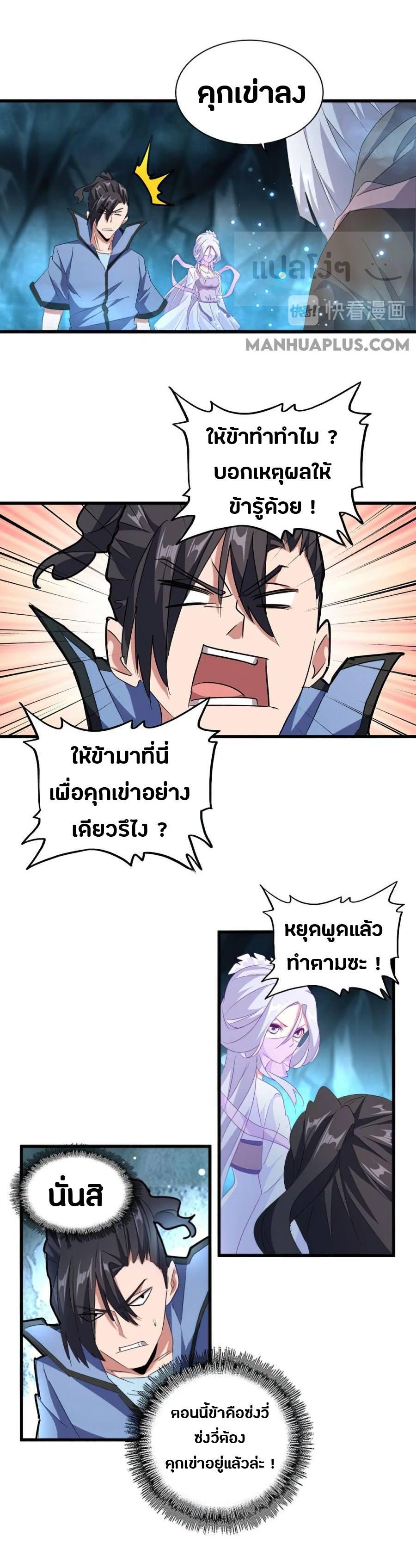 หน้า 16