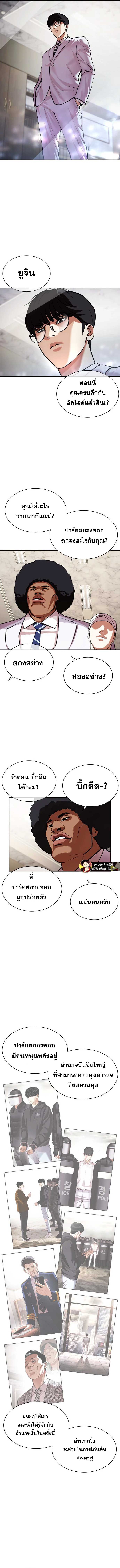 หน้า 2