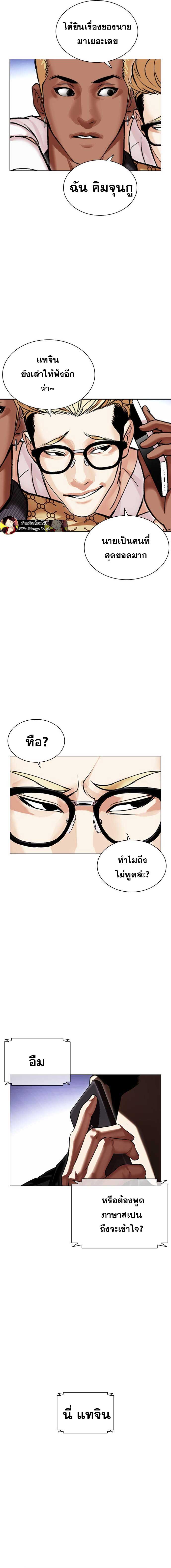 หน้า 21