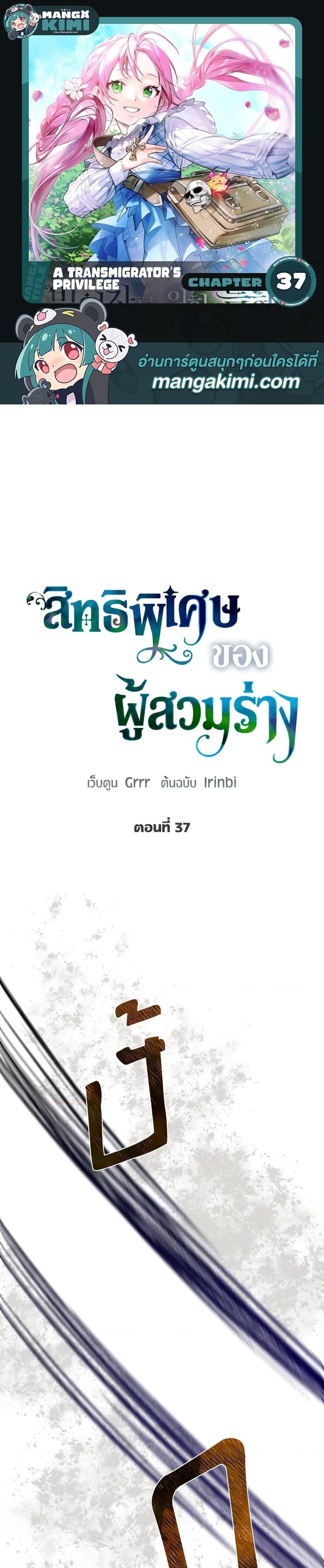 หน้า 1