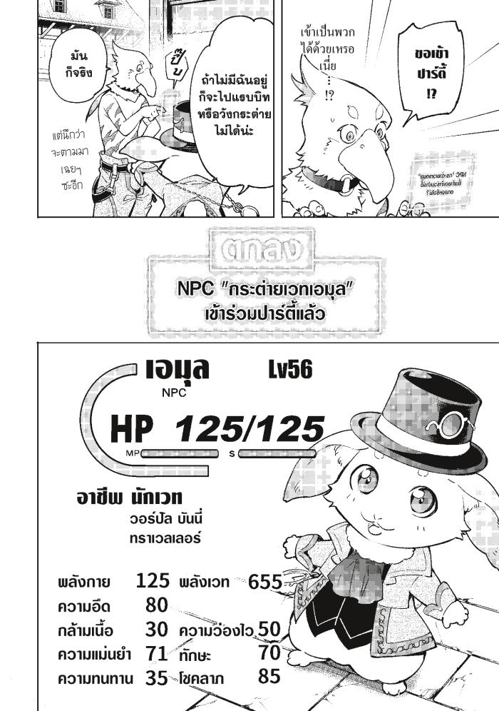 หน้า 7