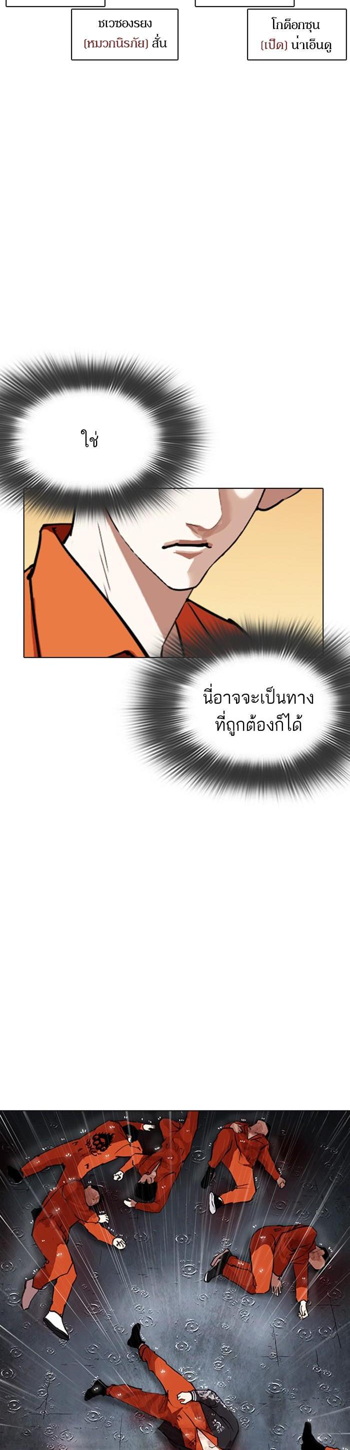 หน้า 27