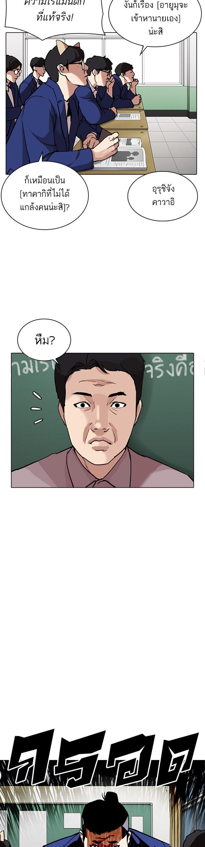 หน้า 37
