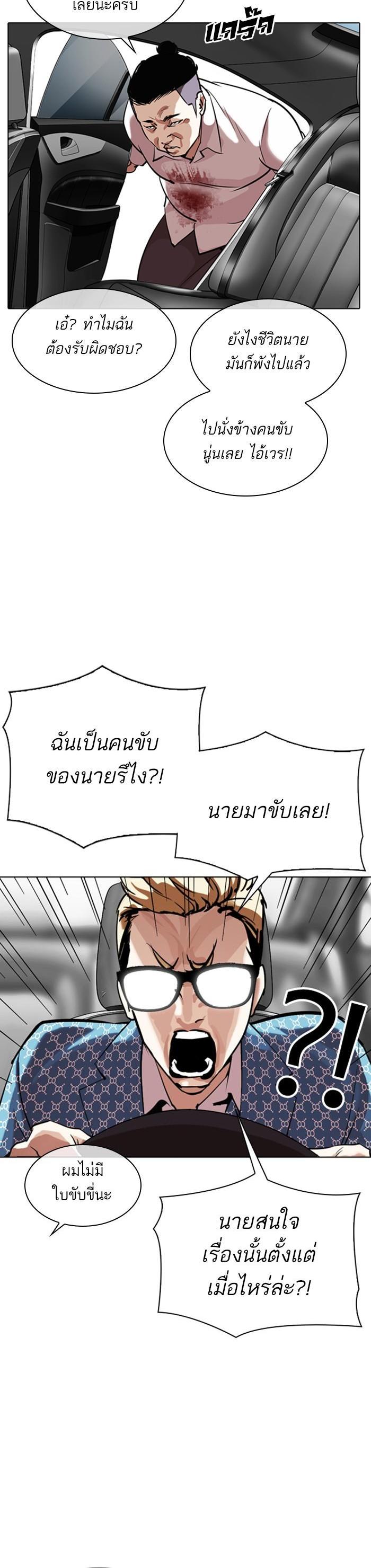 หน้า 42