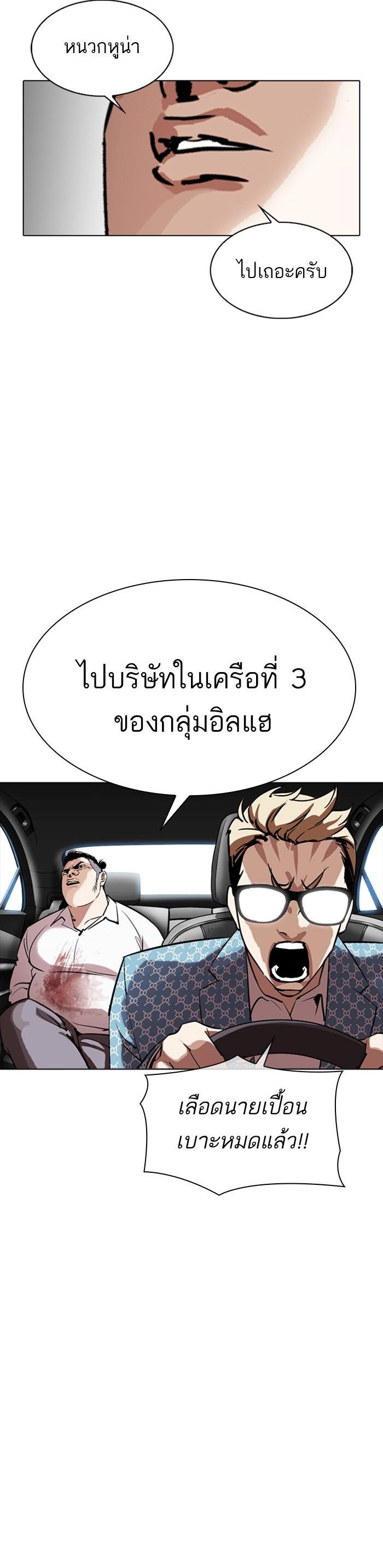 หน้า 43