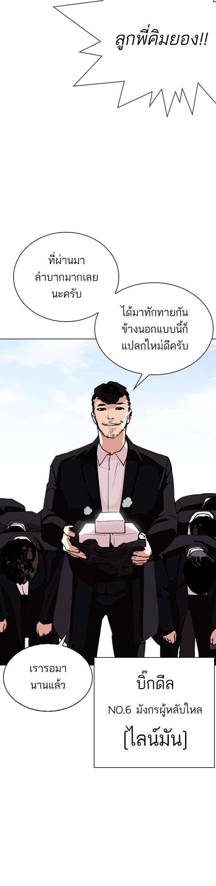 หน้า 55