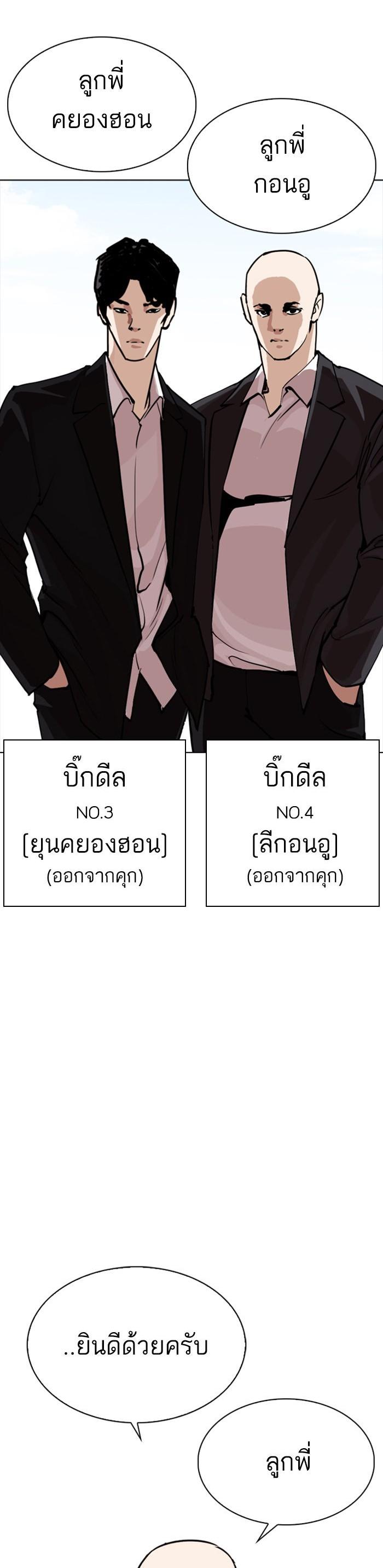 หน้า 56