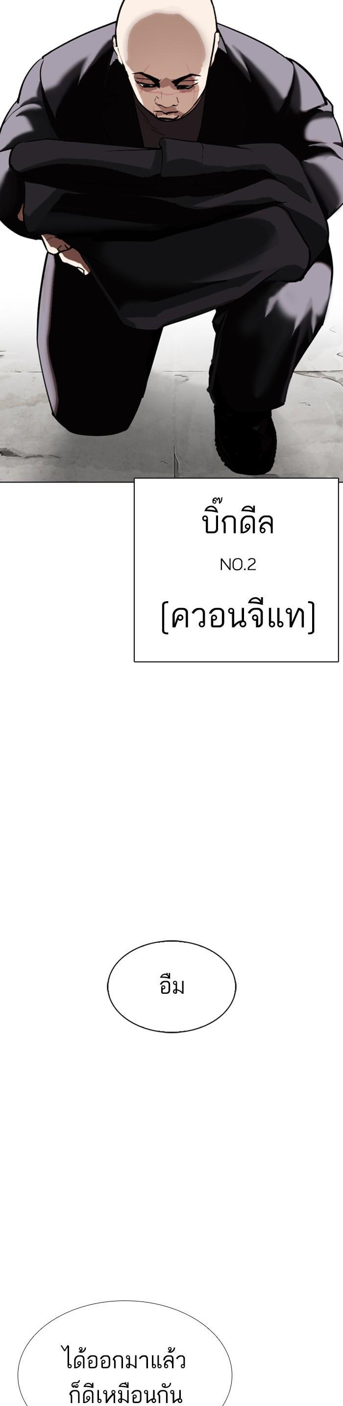 หน้า 57