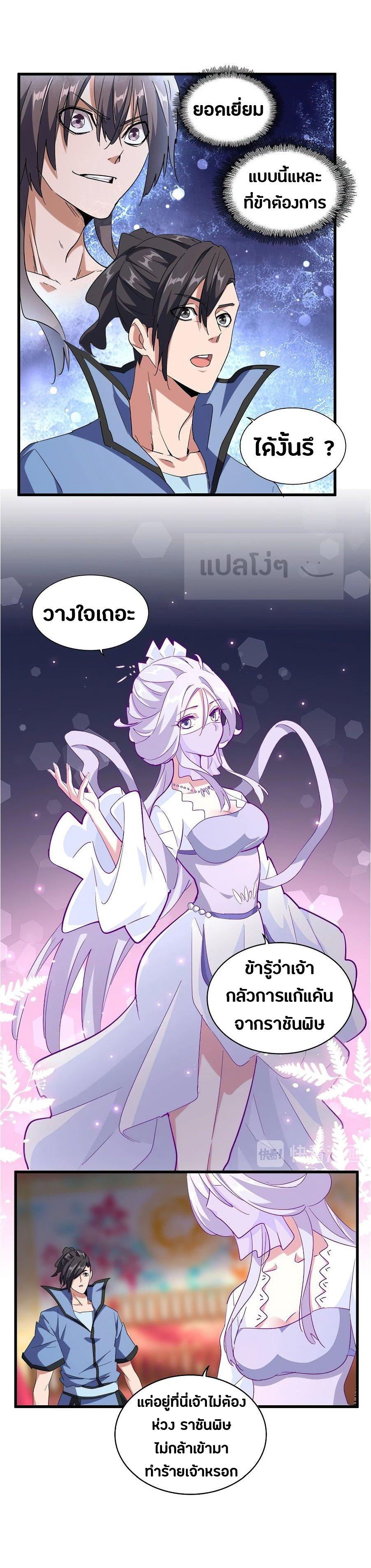 หน้า 18