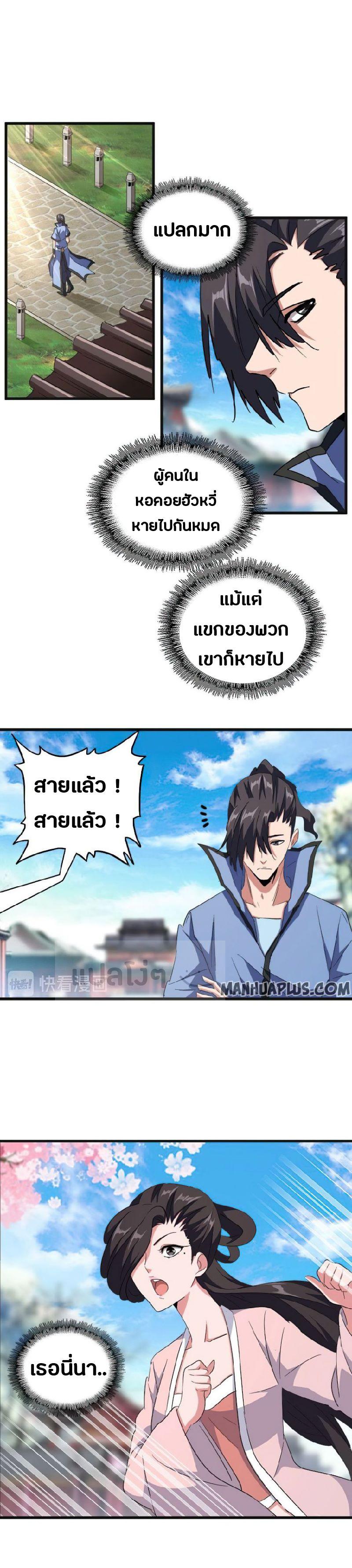 หน้า 25