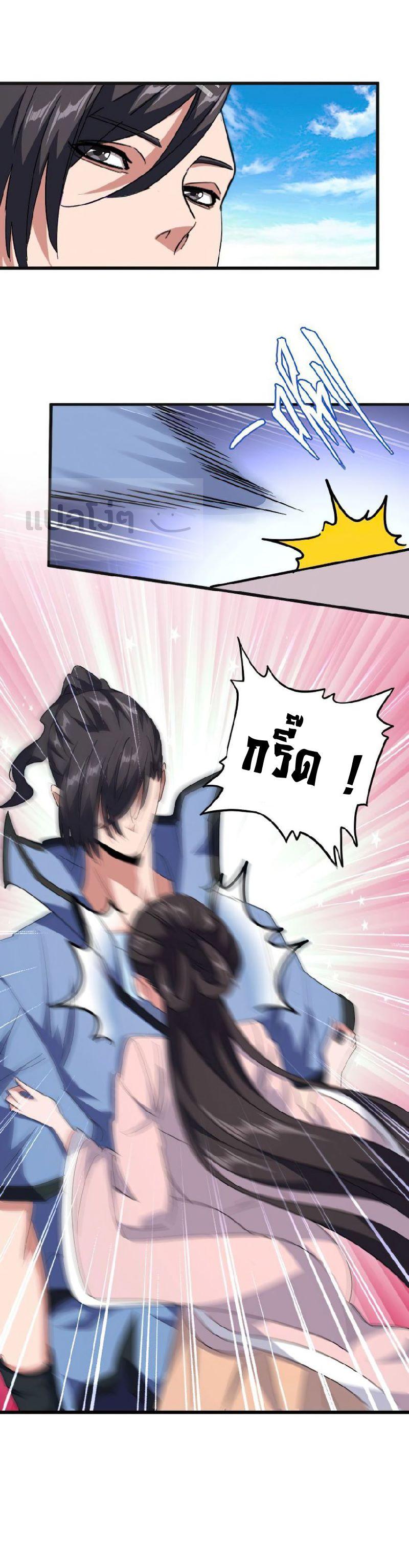 หน้า 26