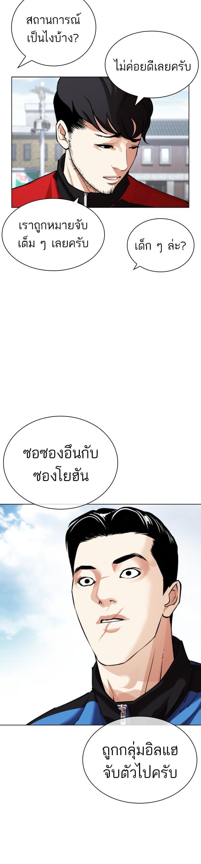 หน้า 23