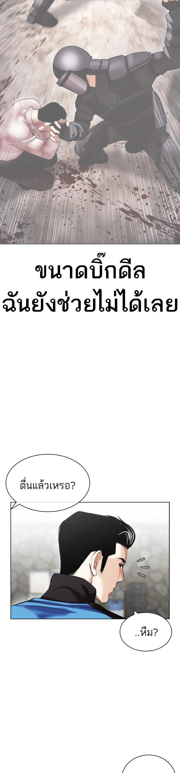 หน้า 28