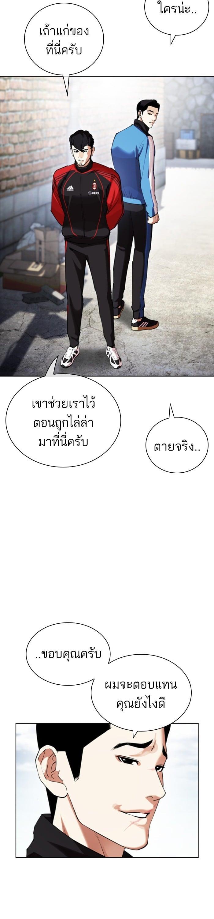 หน้า 29