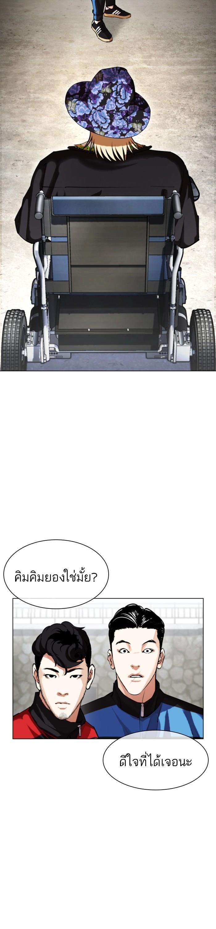 หน้า 31