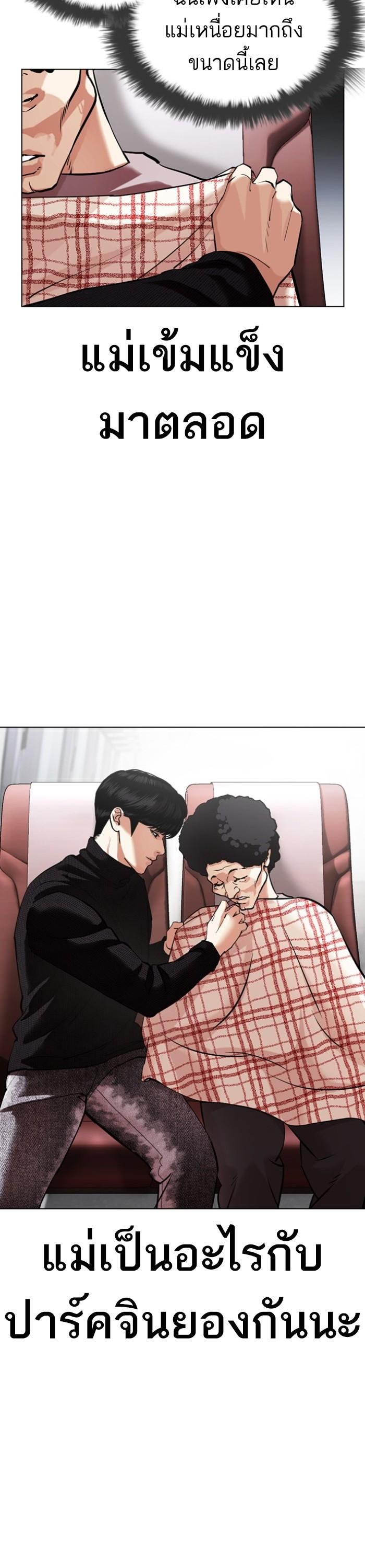 หน้า 39
