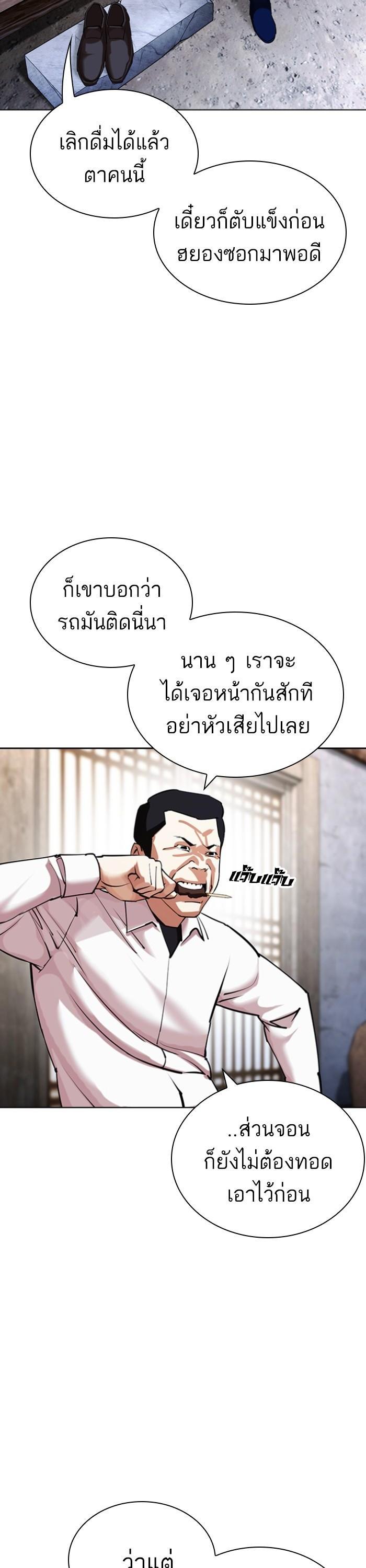 หน้า 42