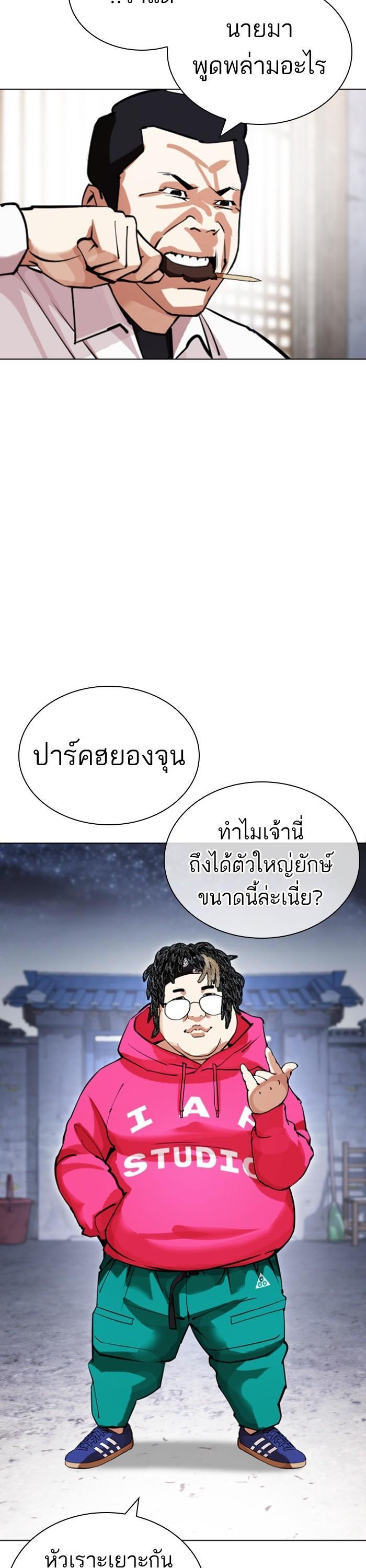 หน้า 43