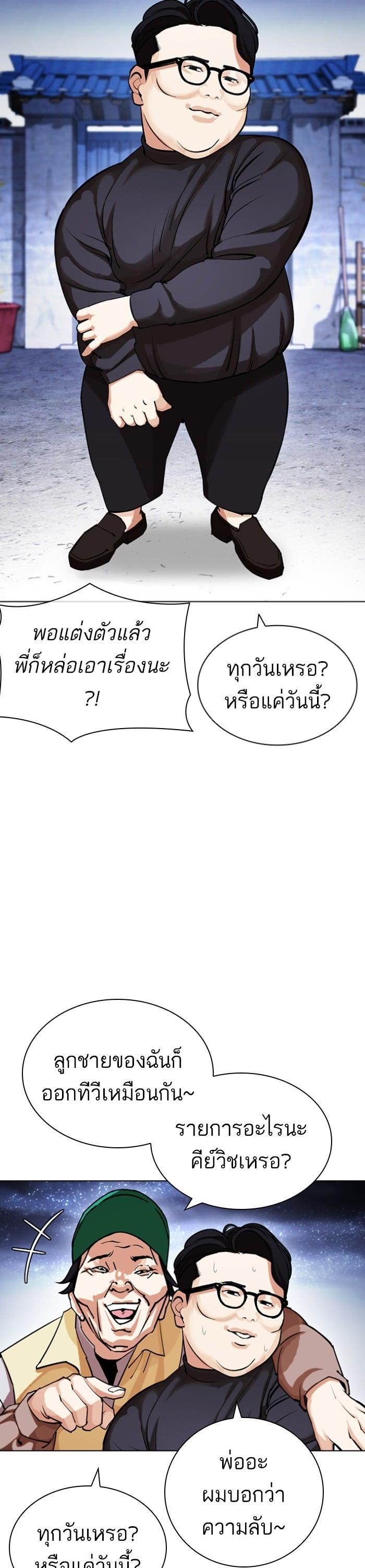 หน้า 45