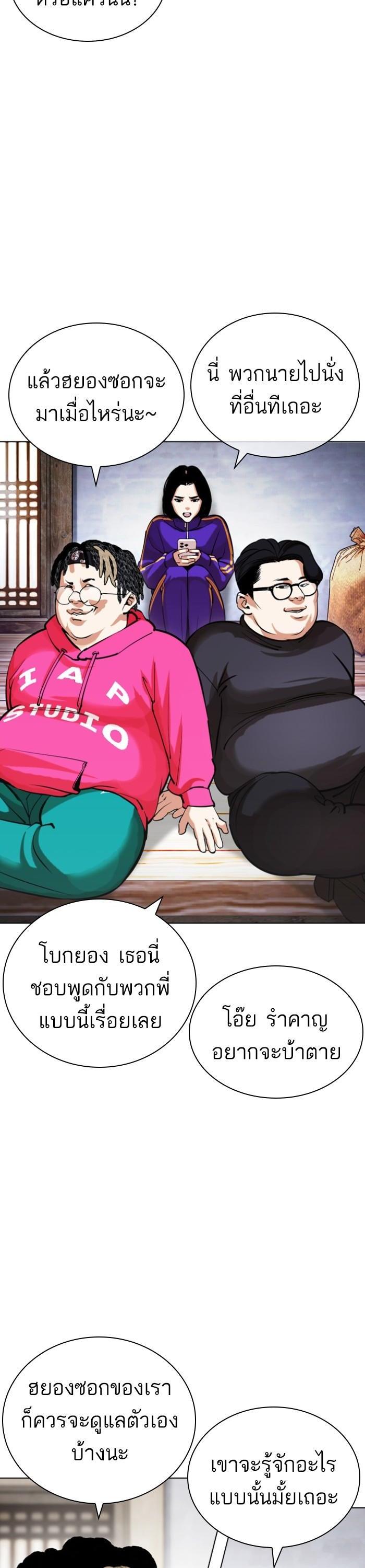 หน้า 46