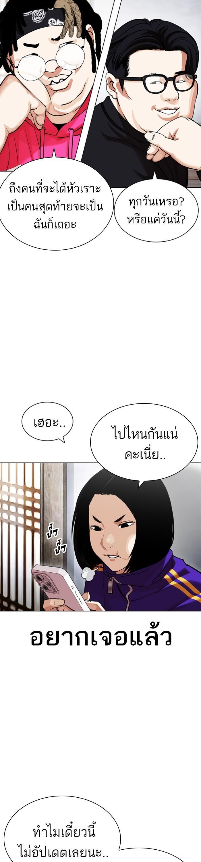 หน้า 47