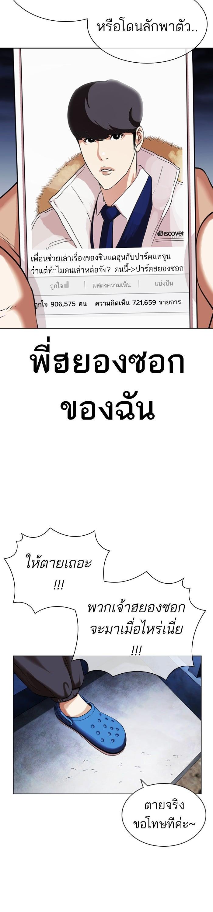 หน้า 48